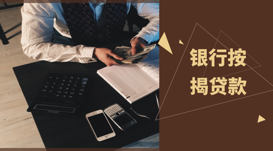 北京短期周转